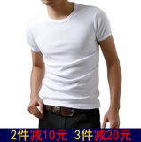 夏季新款男士韩版短袖T恤 纯棉白色紧身打底衫螺纹棉圆领大码体恤