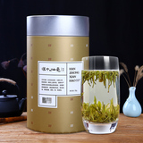 明前春茶预售 汉中仙毫有机绿茶 午子仙毫雀舌茶叶罐装共50g