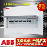 ABB配电箱强电箱开关箱强电布线箱8回路家用照明暗装空气开关箱