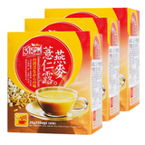 台湾进口零食特产 3点1刻三点一刻奶茶 燕麦薏仁露 130g*3盒