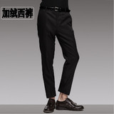 【加绒西裤】G2000冬季新款加绒加厚男士商务西裤 黑色修身西装裤