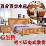 全实木床 橡木床 1.8米双人床 1.5米中式床 厂家直销现代家具