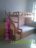 北京实木上下床双层床松木1.2米子母床儿童床包邮成人床特价定制