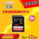 包邮 SanDisk闪迪 至尊超极速 sd卡128g Class10 95M  相机内存卡