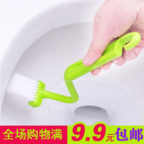 日本S型马桶刷 软毛刷创意马桶刷子 卫生间厕所刷清洁马桶刷套装