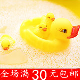 鸭子一家 宝宝洗澡玩具 戏水鸭 浮水小鸭子 婴儿游泳玩具发声鸭