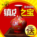 景德镇陶瓷器 客厅落地花瓶摆件家居创意结婚礼物中国红牡丹