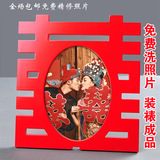 中式7寸红色创意喜字结婚照相框挂墙影楼婚纱照实木摆台相框制作