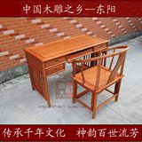 红木电脑桌缅甸花梨办公桌椅组合大果紫檀书桌1.3米书桌两件套