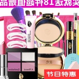 ilisya2016other中国初学者植物化妆品工具眼影口红粉饼彩妆套装