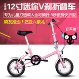 TIANXS天喜盛折叠自行车12寸超轻男女式成人儿童学生自行车FUP210