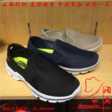 专柜正品代购 Skechers/斯凯奇GO WALK3健步鞋53988C超轻休闲男鞋