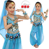 包邮特价儿童肚皮舞演出服装 幼儿园印度舞套装 女童舞蹈服 新款