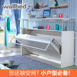 wallbed壁床隐形床 带办公升降桌台 多功能上翻电脑桌韩式壁柜床