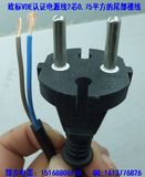 热销欧标插头电源线2芯0.75平方1.8米欧规插头线VDE认证欧标线