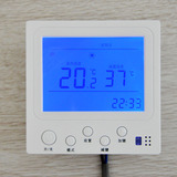 莱珂D202电采暖地暖温控器发热电缆温度控制器电热膜控温开关包邮