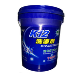 20公斤桶装houfga低温杀菌去味毛巾洗涤剂(K-12B)冷水洗衣液