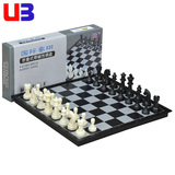 UB友邦超大中号磁性国际象棋儿童入门 配西洋跳棋