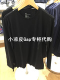 Gap专柜代购 男式 基本款纯色长袖T恤圆领纯棉简约 男装243303