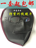 电焊面罩 焊工眼镜 防护面罩 劳保眼镜 电焊专用面罩牛皮面具批发