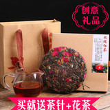 云南花茶饼玫瑰花普洱红茶特级组合花草茶纯天然饼茶熟茶茶叶200g