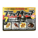 日本代购 ARS 安速 小黑帽 环保无毒蟑螂屋灭蟑螂药无味除小强