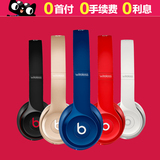 【12期免息】Beats Solo2 Wireless 头戴蓝牙式无线耳机 耳麦
