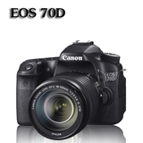 Canon佳能70D单反相机70D/18-135 STM镜头套机70D 18-200mm套机