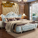 路易拉菲 欧式床美式真皮双人床实木床大户型婚床1.8米奢华雕花床