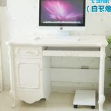 欧式电脑桌台式家用实木抽屉宜家韩式一1米电脑台书桌办公桌包邮