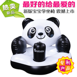 新款大熊猫充气椅婴儿充气小沙发宝宝学坐椅BB浴凳幼儿童洗澡凳子
