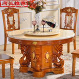天然大理石餐桌椅组合欧式实木圆形椅子橡木双层饭桌高档欧式奢华