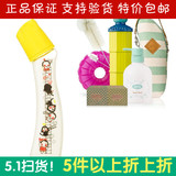 现货 日本Betta贝塔 猴年限量款奶瓶套装 树脂 240ml智能款