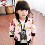 伊诺小镇童装女童外套韩版涂鸦宝宝外套春普通外套儿童夹克衫上衣