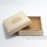 桐木盒定制 沉香盒 项链手串礼盒雕刻logo定做批发佛珠盒菩提锦盒