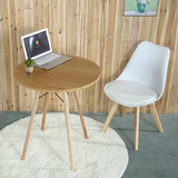 宜家小户型现代简约圆形咖啡厅餐桌椅组合实木洽谈桌伊姆斯桌家用