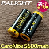 筒包邮霸光26650锂电池3.7V大容量充电大锂电池带保护板强光手电