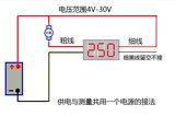 直流电流表 DC 0-10A 数显 数字表头 带外壳 不用分流器 反接保护