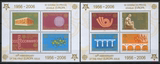 塞尔维亚 黑山邮票 2005年 欧罗巴50周年 2M全新全品 满500元打折