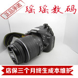 尼康D5300 18-55镜头 二手专业单反相机 原装正品 媲 D3200 D5200
