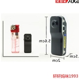 微型摄像机超小隐形无线迷你摄像头高清DV插卡家用监控执法记录仪