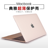 Macbook 12寸苹果笔记本外壳磨砂保护壳air11 13.3水晶壳pro配件
