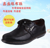 老北京布鞋男款冬季棉鞋防滑保暖系带中年爸爸鞋青年男士休闲鞋子