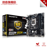Gigabyte/技嘉 B150M-DS3H 主板 全固态 DDR4 支持I5 6400 6500