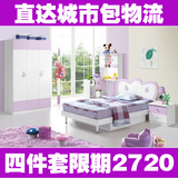 包邮特价 公主儿童套装家具四件套 女孩韩式卧室学习桌 粉色 紫色