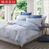 博洋家纺 床上用品 全棉印花床单四件套韩式田园风被套纯棉 新品