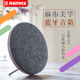 Remax/睿量 M9 无线蓝牙音箱4.0 手机电脑音响家用创意重低音炮潮