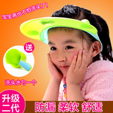 宝宝洗头帽婴儿洗发帽儿童防水浴帽幼儿洗澡帽可调节洗头帽加大厚