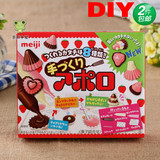 日本进口零食 明治Meiji Apollo阿波罗太空船草莓DIY自制巧克力糖