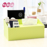 日本FaSoLa塑料桌面收纳盒创意纸巾盒杂物整理盒大号化妆品储物盒